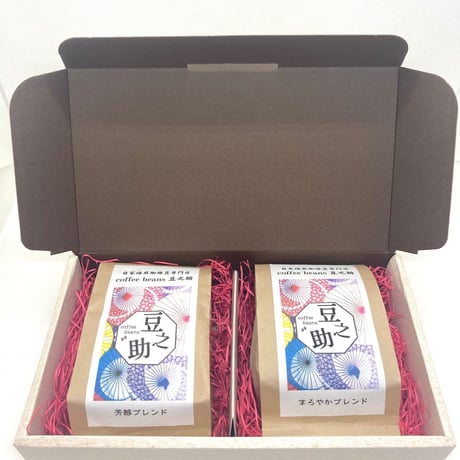 自家焙煎コーヒー豆ギフト　ブレンドコーヒーセット（100ｇ×2個）ベージュ