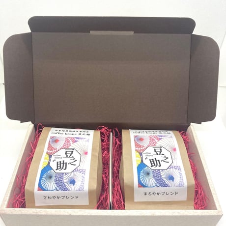 自家焙煎コーヒー豆ギフト　ブレンドコーヒーセット（100ｇ×2個）ベージュ