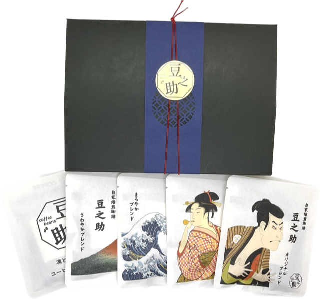 芦屋小雁　遊び絵シリーズ　コーヒーとミル　絹のれん 「味と香り」新品未使用品 自家焙煎珈琲ギフトボックス 浮世絵 ドリップコーヒー5袋入 | 自家焙煎