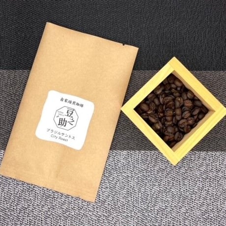 ブラジルサントス100ｇ（国別ストレートコーヒー）