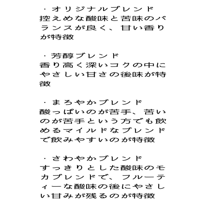 自家焙煎珈琲 吉祥うさぎ ドリップコーヒー5袋入 ご自宅用 | 自家焙煎