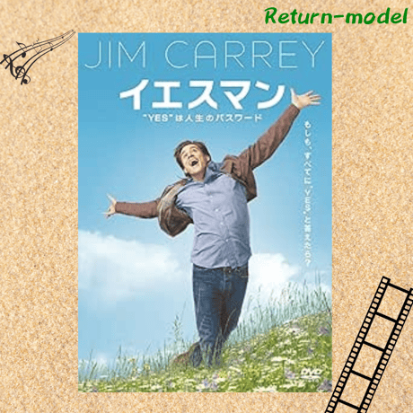 ジム・キャリー | STORES