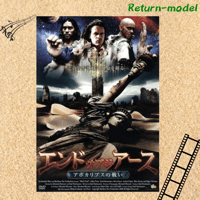 【DVD】エンド・オブ・ジ・アース アポカリプスの戦い