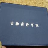 リターンモデル