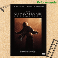 【DVD】ショーシャンクの空に