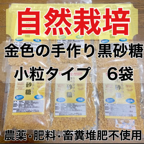 よしい無添加農園