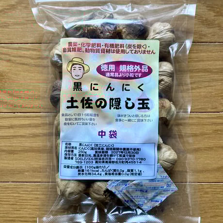よしい無添加農園 よしい無添加農園