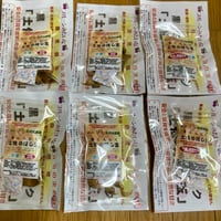 自然栽培 黒にんにく「土佐の隠し玉」中袋2袋セット 農薬・肥料