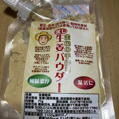 よしい無添加農園 よしい無添加農園