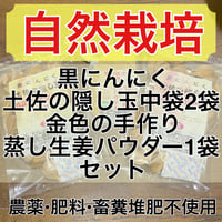 自然栽培 金色の手作り黒砂糖 大粒タイプ6袋 農薬肥料畜糞堆肥不