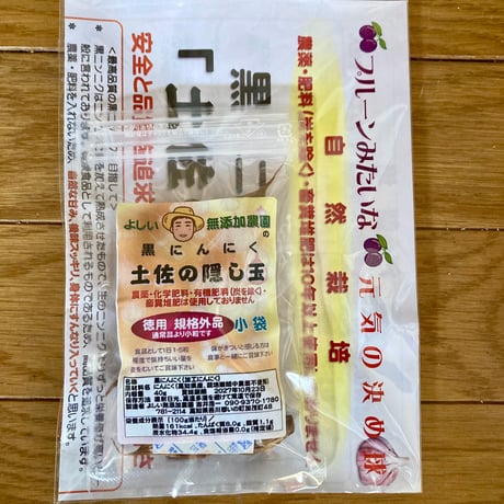 よしい無添加農園