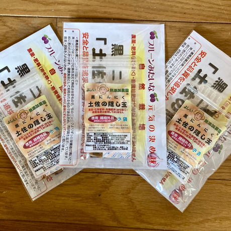よしい無添加農園