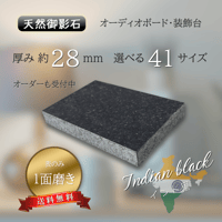 超最高級 天然大理石●装飾台・ボード・台座●　500×320×18　●5面磨き 超最高級 天然大理石○装飾台・ボード・台座○ 500×320×18