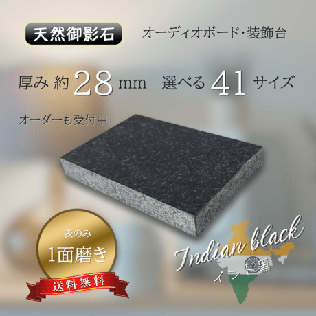 ミナミ石材 ONLINESHOP