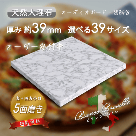 磨き済み ラージサイズ 5 （□銀杏（いちょう）のまな板 №5 一枚