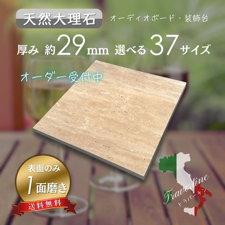 ミナミ石材 ONLINESHOP