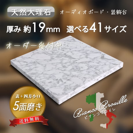 ミナミ石材 ONLINESHOP