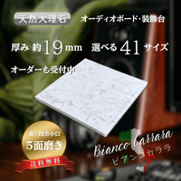 高級天然大理石】 グレー系 フィオールデペスコ 29厚 5面磨き 選べる37