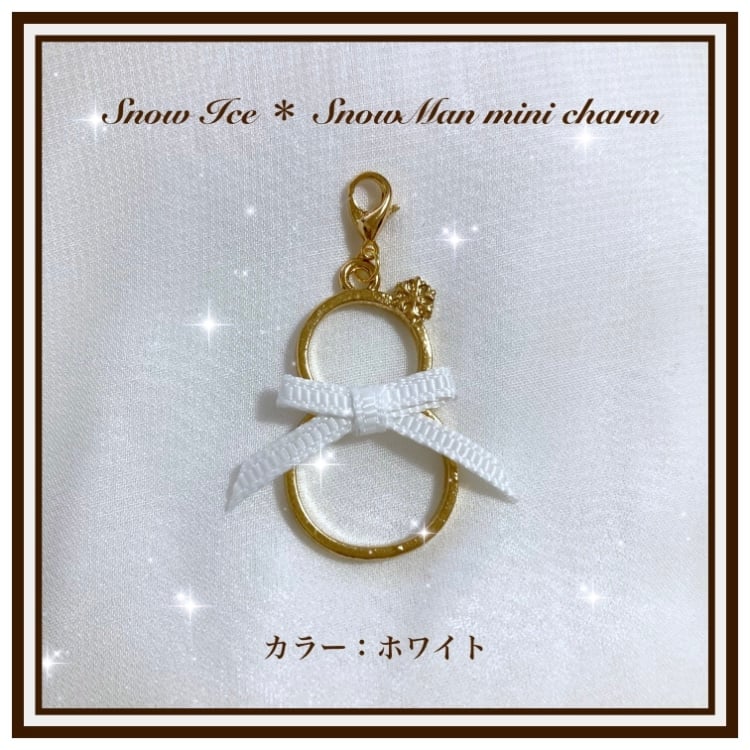 【オーダーページ】 スノーマン　9色　雪だるま　チャーム　名入れ可　メンカラ オーダーページ】 スノーマン 9色 雪だるま チャーム 名入れ可