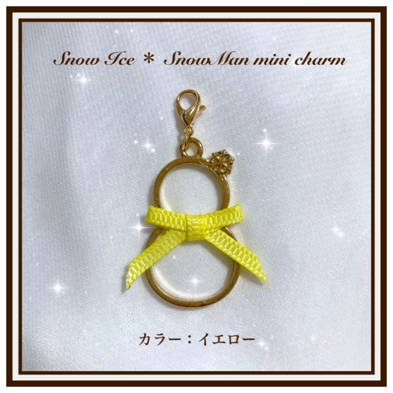SnowMan メンバーカラー 雪だるま ネックリボン ミニチャーム | Snow Ice