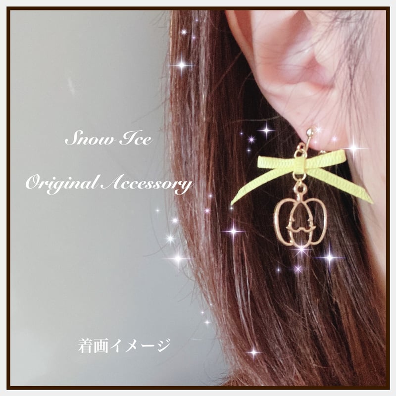 SnowMan メンバーカラー グリーン リボン ピアス / イヤリング | Snow Ice 