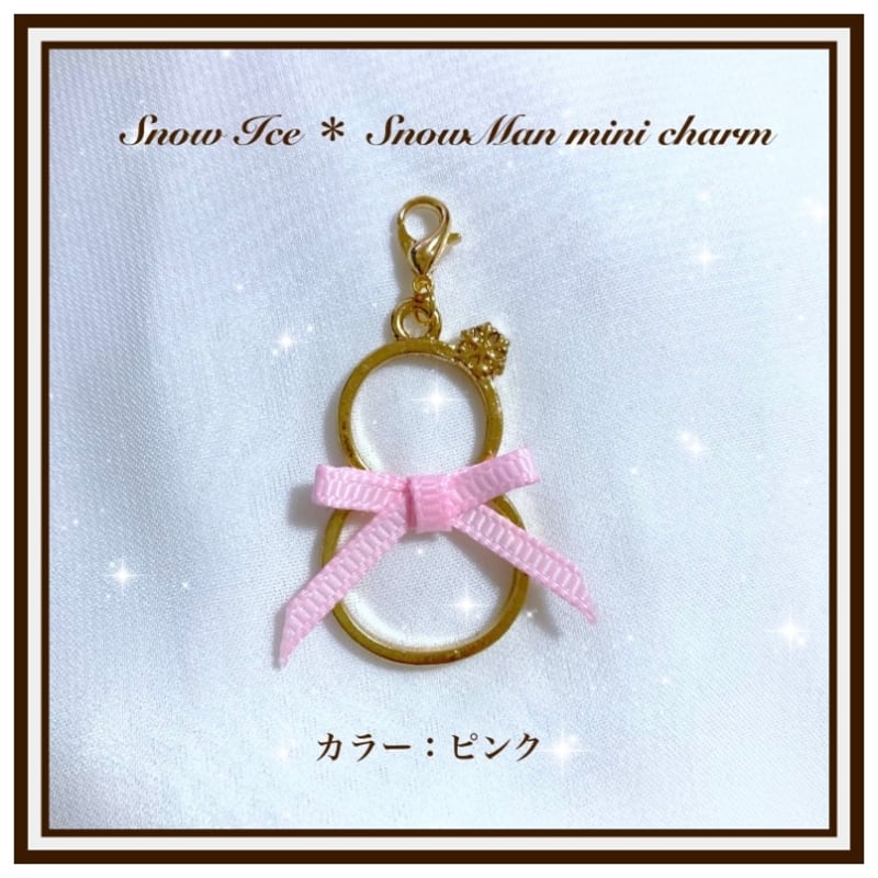 SnowMan メンバーカラー 雪だるま ネックリボン ミニチャーム | Snow Ice