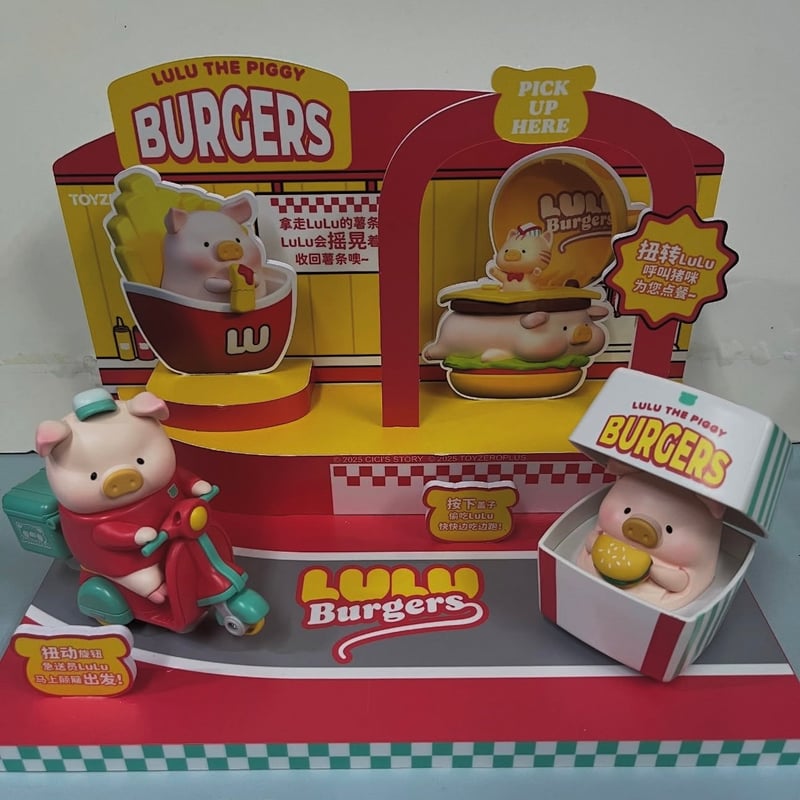 子豚Lulu Burgers 4個セット　新品未開封 子豚lulu Burger 4セット 新品未開封 | Toy-wave Japan STORE