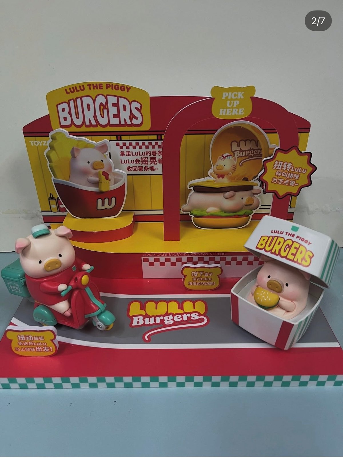 子豚ルル 子豚lulu the piggy ハンバーガー 新品未開封 希少 子豚lulu Burger 4セット 新品未開封 | Toy-wave Japan STORE
