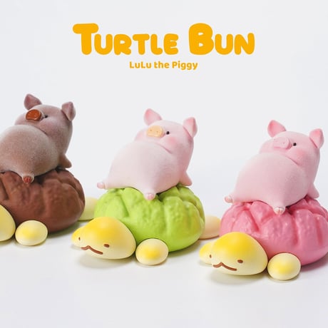 限定品　TOYZEROPLUS×CICI'S STORY 子豚lulu カメちゃんパン　トレーディングフィギュア