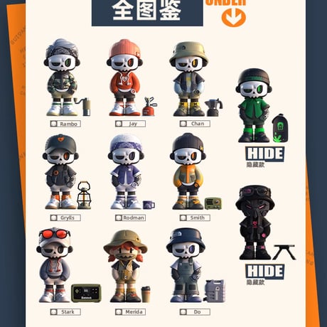 MY OWN CULTURE MR.BONE キャンプシリーズ トレーディングフィギュア