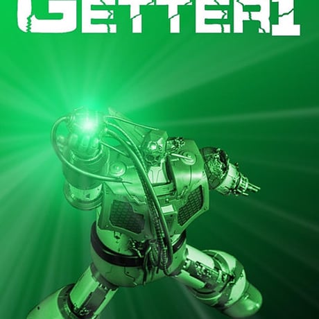 HK Comic Con limited Getter 1 Final Battle Damaged ver.