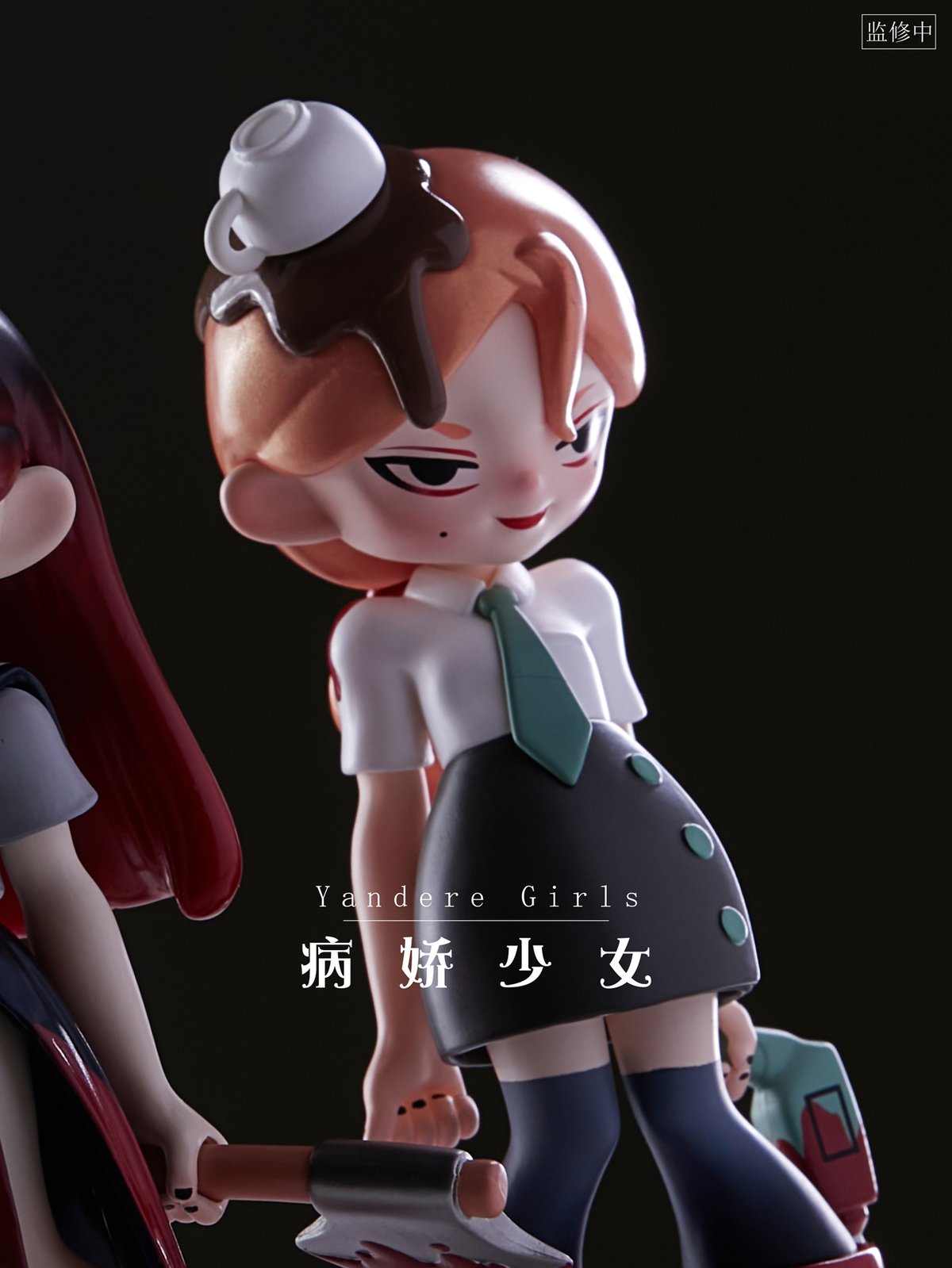 Yandere Girls ヤンデレガール トレーディングフィギュア 6個入り