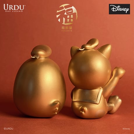 {フィギュア} URDU FUKUHEYA Disney 福屋　ブラインドボックス