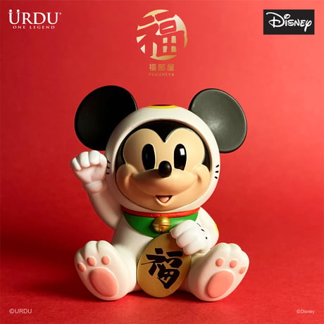 {フィギュア} URDU FUKUHEYA Disney 福屋　ブラインドボックス