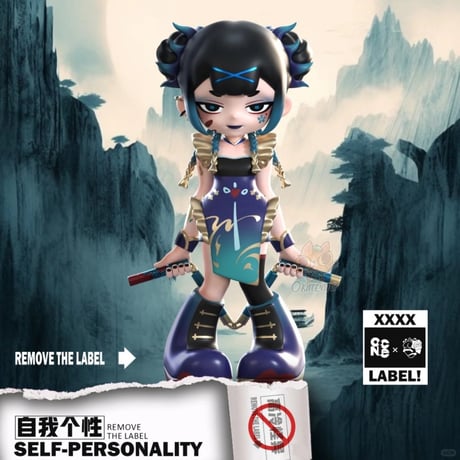 在庫あり　Yandere Girls Series 2- remove the label Blind Box ヤンデレガール