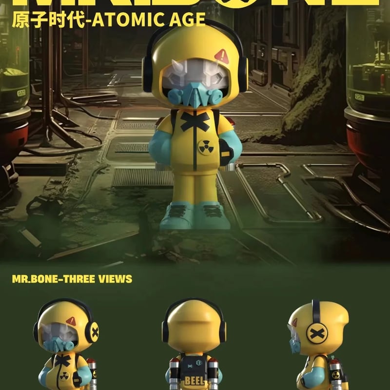 MR.BONE MINIシリーズ 2 - Time Traveller トレーディングフィギュ