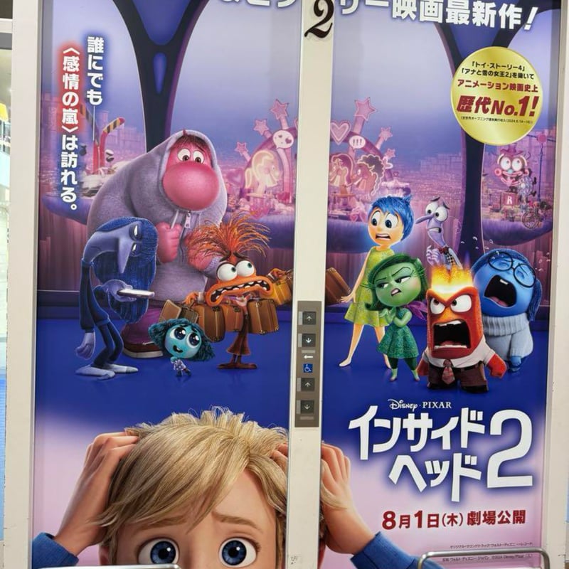 再入荷済み 直発送 {フィギュア} ホットトイズ Cosbi inside Out 再入荷済み 直発送 {フィギュア} ホットトイズ Cosbi inside Out