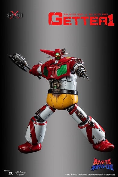 SKY X STUDIO SXD-11 ゲッター1 最終決戦 ダメージver. Amazon.co.jp: SKY X STUDIO SXD-11 ゲッター1 最終決戦