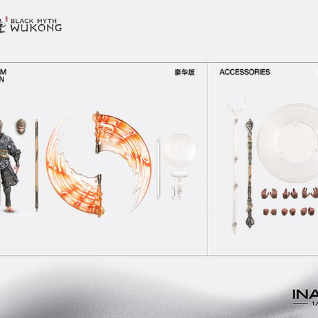 inart black wukong『黒神話：悟空』 天命人 青銅セット 1/12 完成品アクションフィギュア デラックスエディション