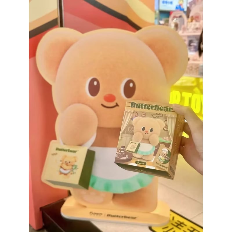 直発送 {フィギュア} Funism の Butterbear Operating シリーズ 直発送 {フィギュア} Funism の Butterbear Operating シリーズ