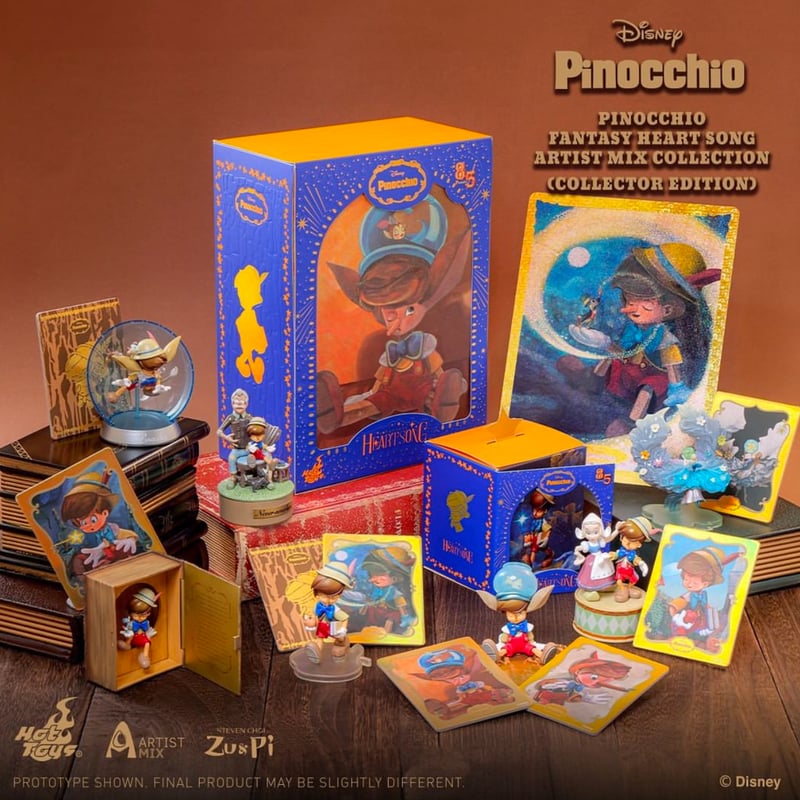 ホットトイズ ファンタジー ハート ソング アーティスト ミックス