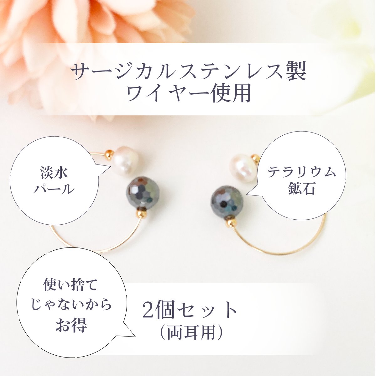 天然石アクセサリー♡Bellevie　カード2点 天然石アクセサリー♡Bellevie様専用 カード2点