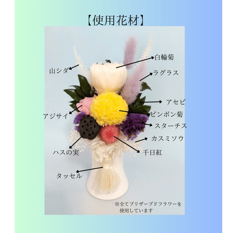 erii ※プロフ必読※様専用仏花1対 【公式通販】