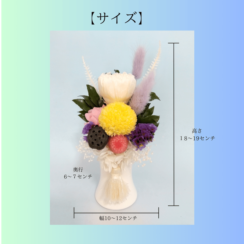 るるる　仏花一対　プリザーブドフラワー　お供え花 プリザーブドフラワーの仏花1対 | ハナルル