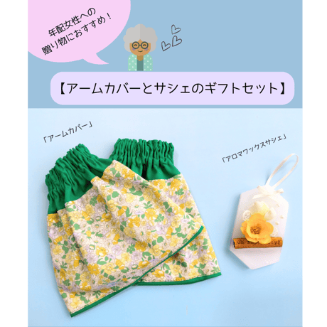 ロイプリ様♡ワックスサシェ7つおまとめ アロマワックスサシェ | STORES