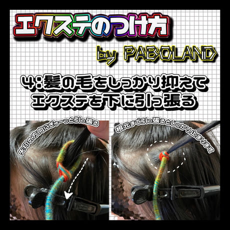 毛糸DEドレッドエクステ(ブルー)