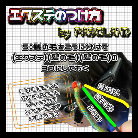 毛糸DEドレッドエクステ(ブルー)