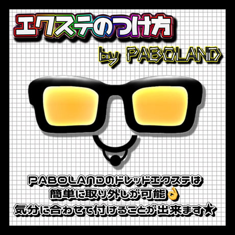 毛糸DEドレッドエクステ(モノトーン)