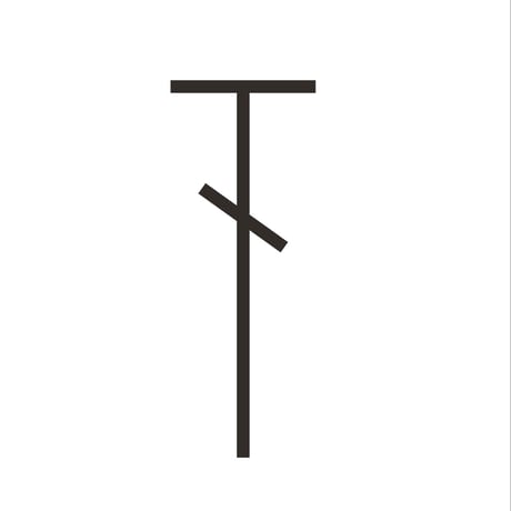 かぎ針編みの記号集KAKU