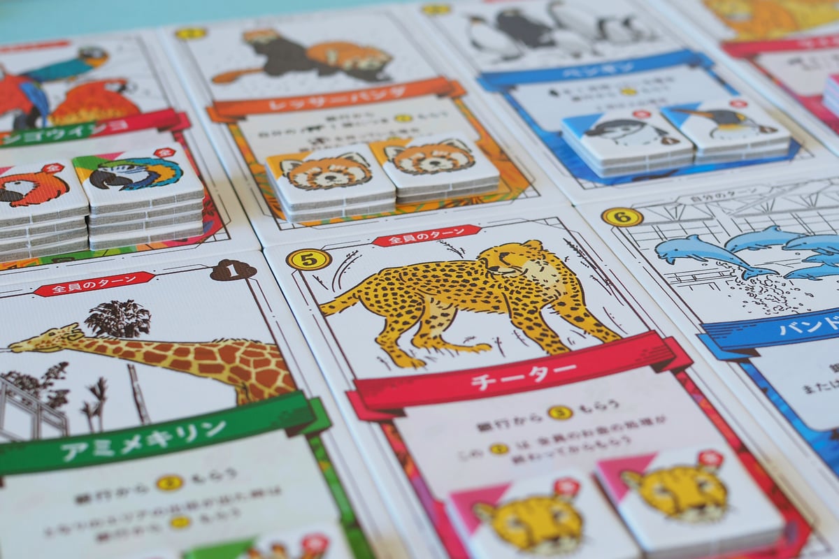 三つ星動物園 アドベンチャーワールド・エディション | Might Games